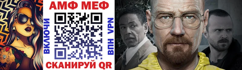 кракен онион закладка Медногорск Амфетамин VHQ