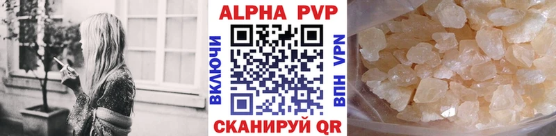 цена наркотик  Медногорск  Alfa_PVP СК КРИС 