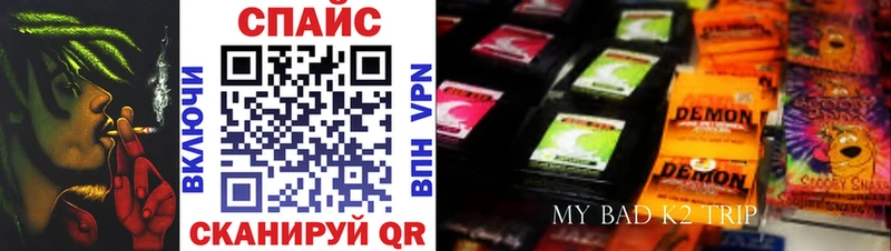 купить наркотики цена  Медногорск  Бутират BDO 