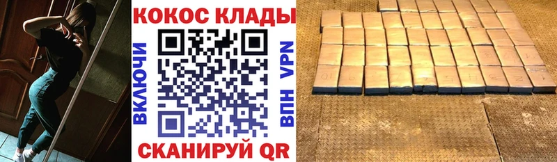 omg ТОР  сколько стоит  shop клад  Кокаин Колумбийский  Медногорск 