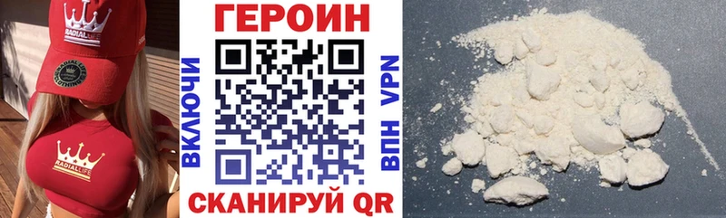 Героин гречка  Медногорск 