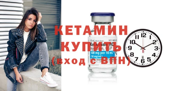 кокаин премиум Саяногорск