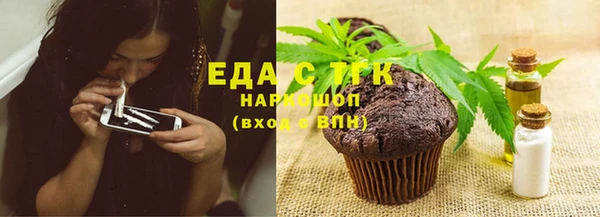 кокаин премиум Верея