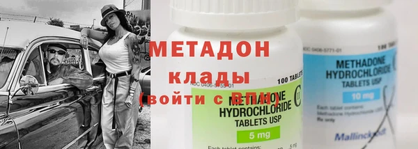 бошки Верхнеуральск