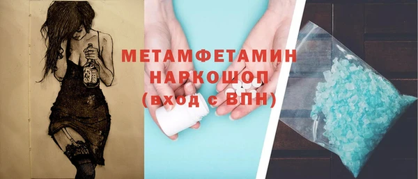 кокаин премиум Верея