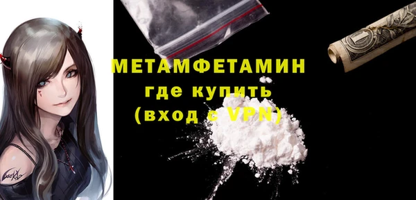 сатива Верхний Тагил