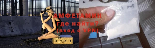 кокаин премиум Верея