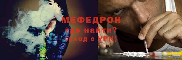 сатива Верхний Тагил