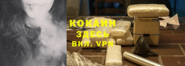 apvp Сафоново