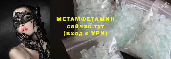 apvp Сафоново