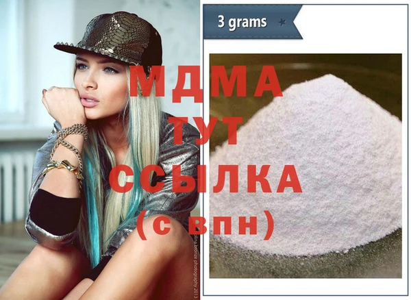 кокаин премиум Верея