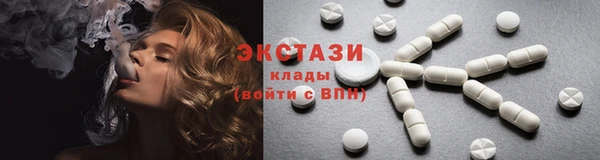 бошки Верхнеуральск