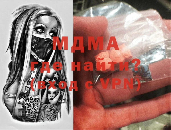 кокаин премиум Верея