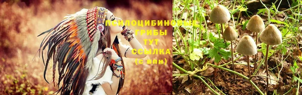 кокаин премиум Саяногорск