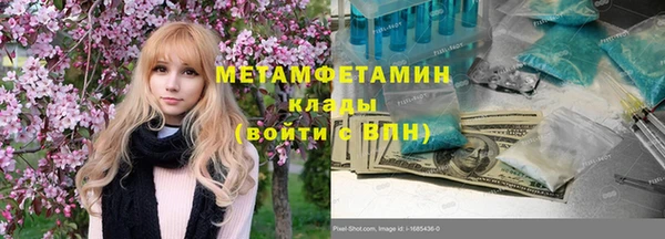 кокаин премиум Саяногорск