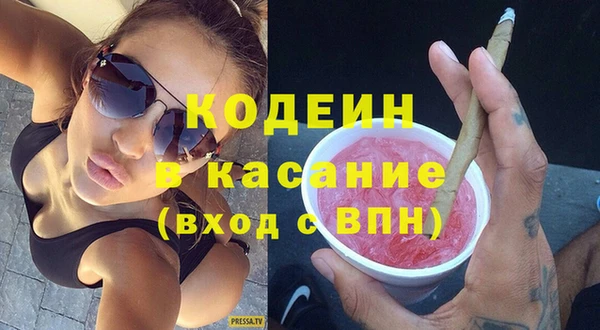 кокаин премиум Верея