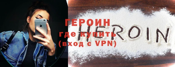 кокаин премиум Верея