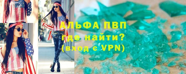 сатива Сатка