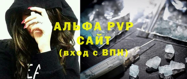 кокаин премиум Верея