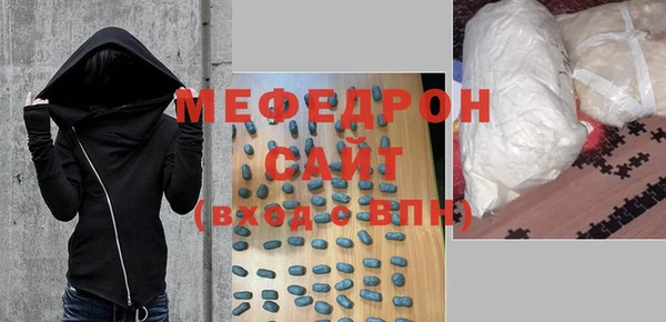 бошки Верхнеуральск