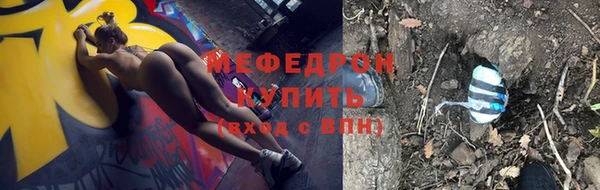 кокаин премиум Саяногорск