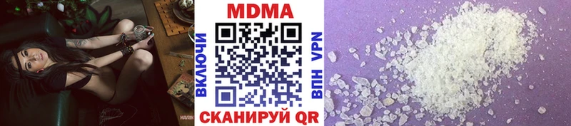 darknet телеграм  Медногорск  MDMA Molly 