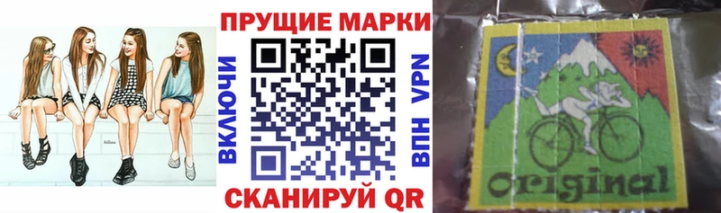 Марки NBOMe 1500мкг  Медногорск 