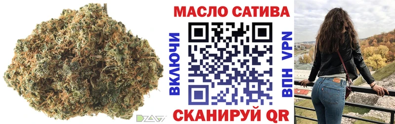 купить закладку  Медногорск  Дистиллят ТГК концентрат 