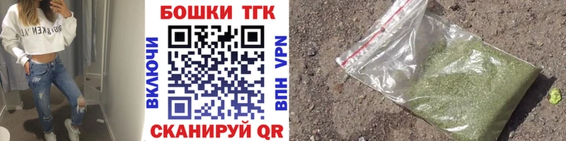 Бошки Шишки AK-47  сайты даркнета какой сайт  Медногорск 