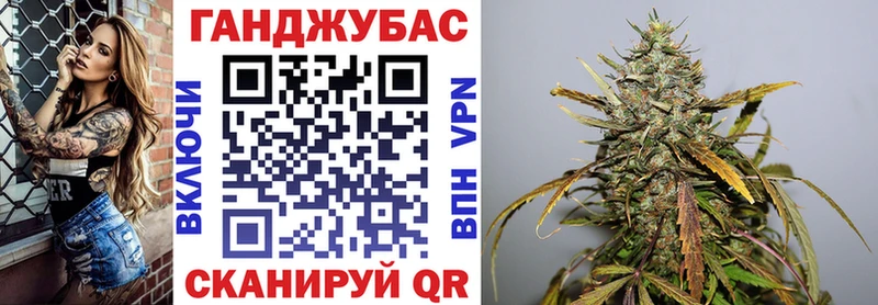 МАРИХУАНА план Медногорск